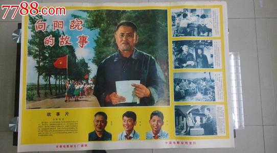 巴黎第十大学 Science and technology diploma
